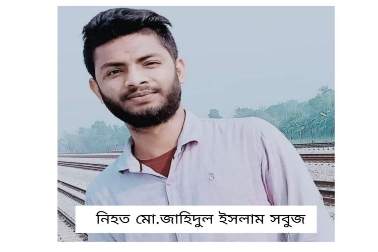 বুড়িচংয়ে বিয়ের ২০দিন পর সড়কে দুর্ঘটনায় প্রাণ গেল যুবকের