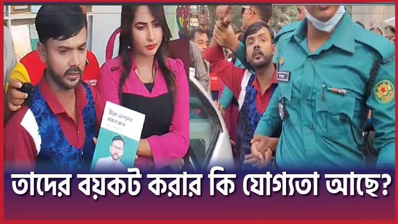 যারা বয়কট শ্লোগান দিচ্ছে তাদের কি যোগ্যতা আছে: হিরো আলম