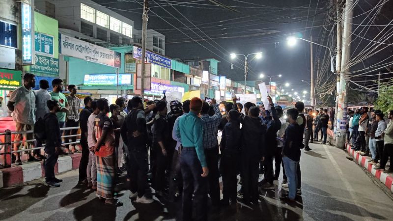 স্বাচিবের পকেট কমিটি গঠনের চেষ্টার প্রতিবাদে বিক্ষোভ মিছিল ও সড়ক অবরোধ