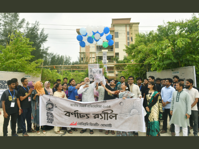 নোবিপ্রবিতে ৩২ বিশ্ববিদ্যালয়ের বিতার্কিকের অংশগ্রহণে জাতীয় বিতর্ক শুরু 