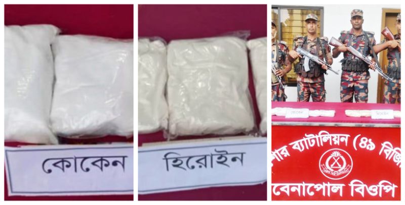 বেনাপোলে ট্রেন থেকে বিজিবির অভিযানে সোয়া ২ কোটি টাকার কোকেন ও হেরোইন উদ্ধার