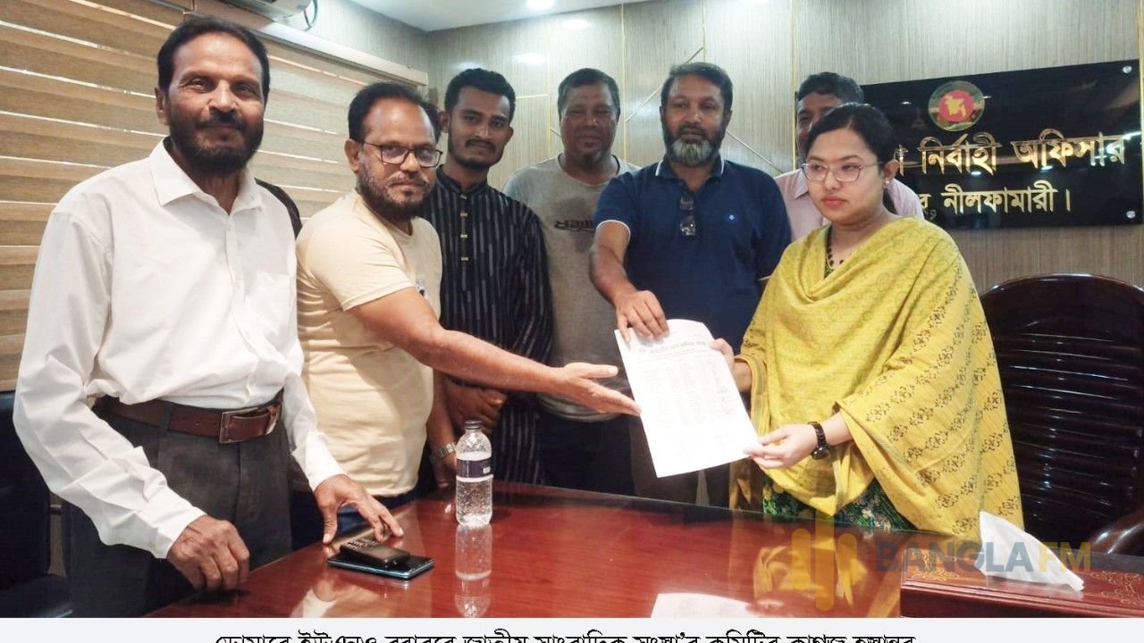 ডোমারে ইউএনওর সঙ্গে জাতীয় সাংবাদিক সংস্থার নবগঠিত কমিটির সৌজন্য সাক্ষাৎ