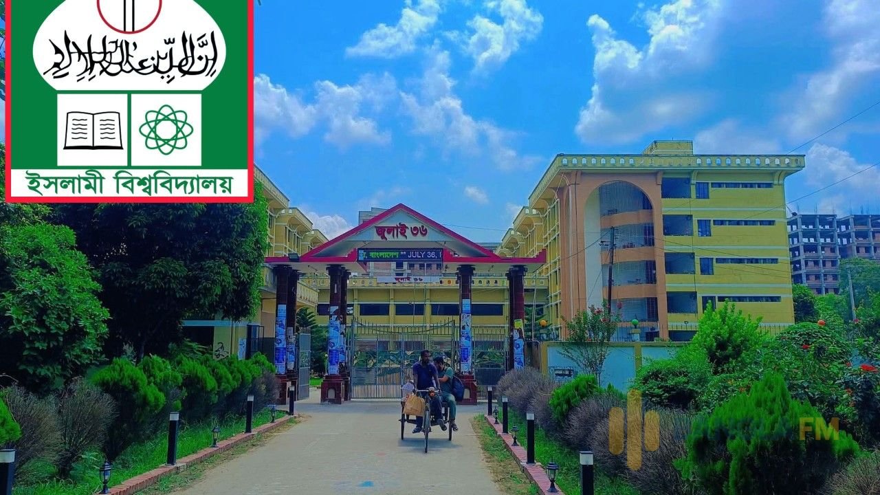 মেয়েদের ব্যক্তিগত ছবি বয়ফ্রেন্ডকে পাঠানোর অভিযোগ ইবি ছাত্রীর বিরুদ্ধে