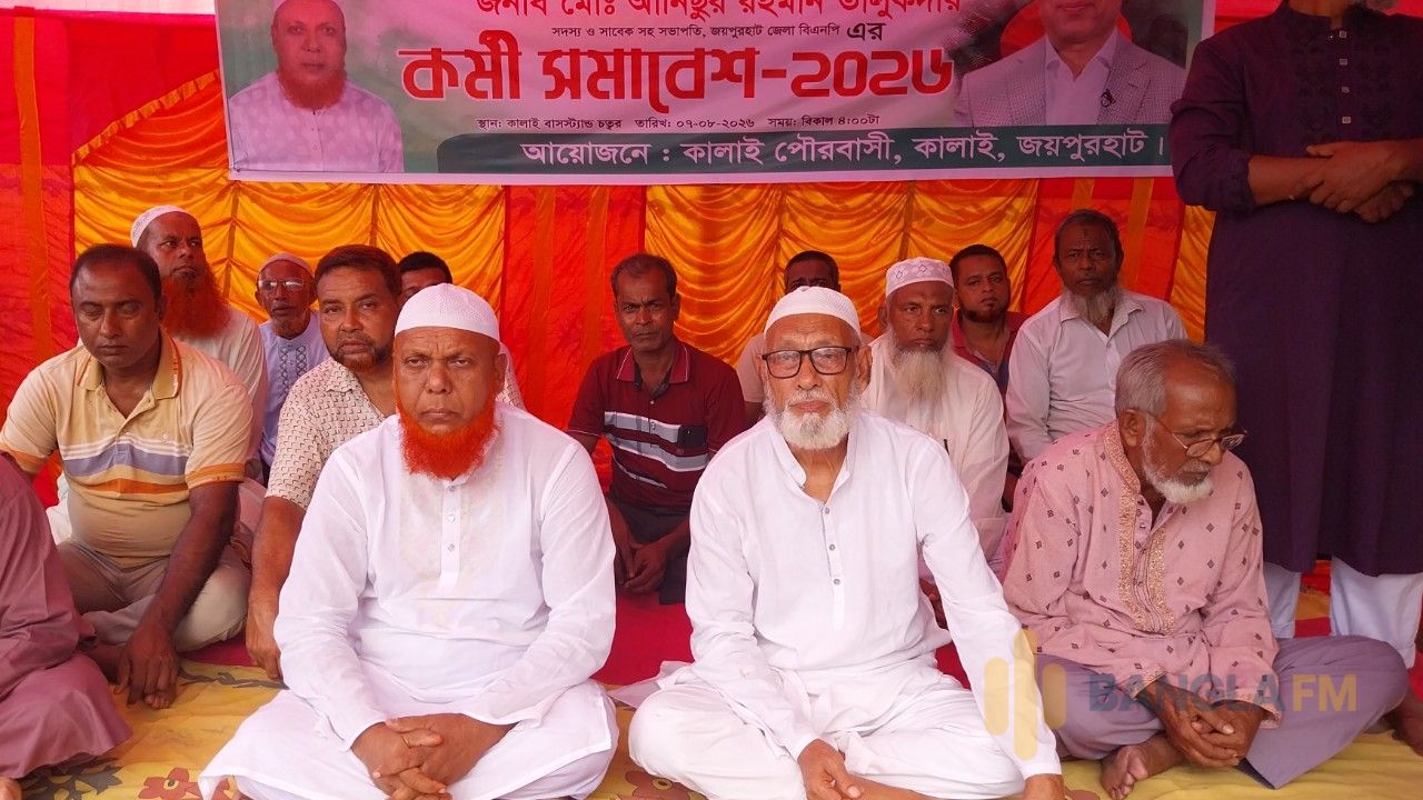 জয়পুরহাটে মেয়র প্রার্থী আনিসুর রহমান তালুকদারের কর্মী সমাবেশ