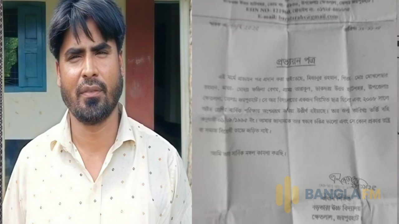 ক্ষেতলালে মাদ্রাসায় চাকরি পেতে জাল সনদ প্রধান শিক্ষকের স্বাক্ষর জালিয়াতির অভিযোগ