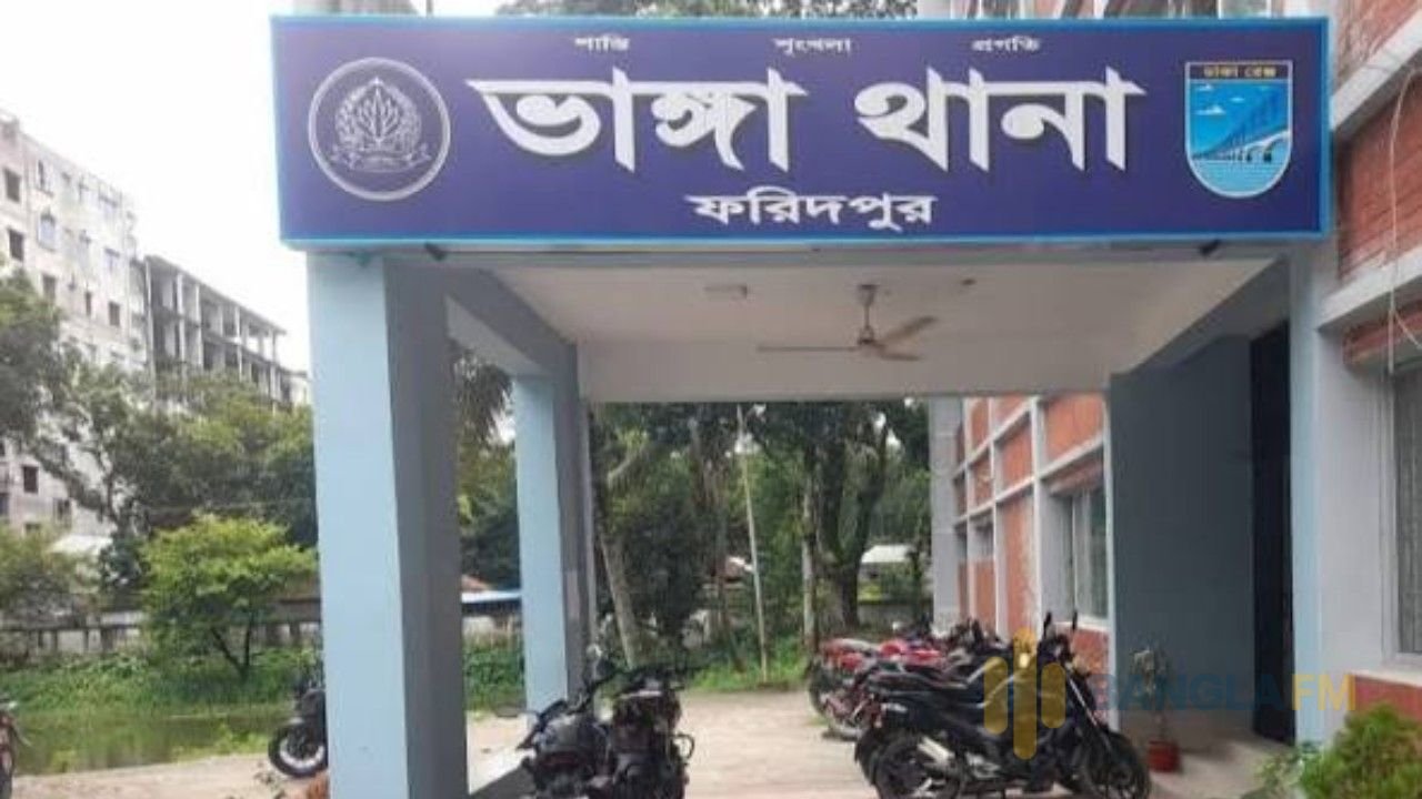 ফরিদপুরে ঘুমন্ত স্বামীর গোপনাঙ্গে আঘাত, স্ত্রী আটক