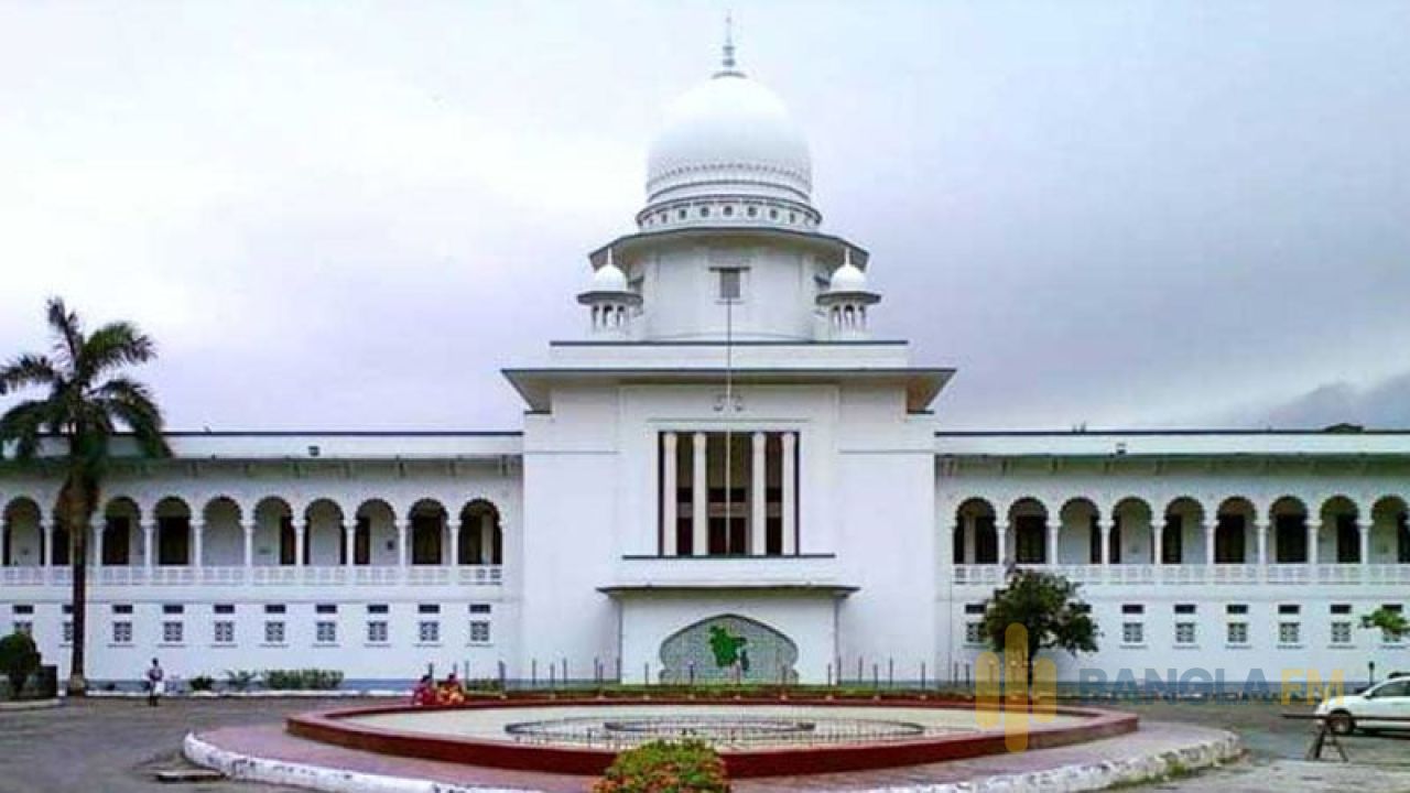 রাষ্ট্রপতি নির্বাচনের তফসিল স্থগিত চেয়ে রিট