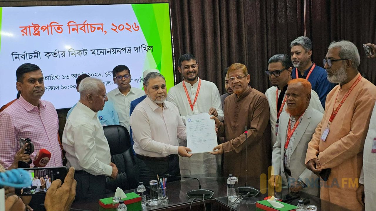 রাষ্ট্রপতি নির্বাচনে ড. কর্নেল (অব.) অলি আহমদের মনোনয়নপত্র জমা দেয়া হয়েছে