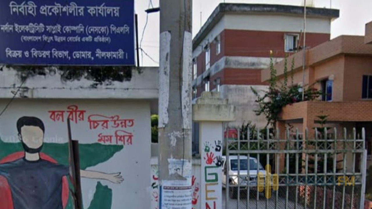 নীলফামারীর ডোমারে জোরপূর্বক প্রিপেইড মিটার স্থাপনের অভিযোগ নেসকোর বিরুদ্ধে
