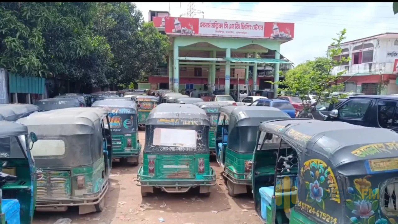 ব্রাহ্মণবাড়িয়ার সব ফিলিং স্টেশন বন্ধ