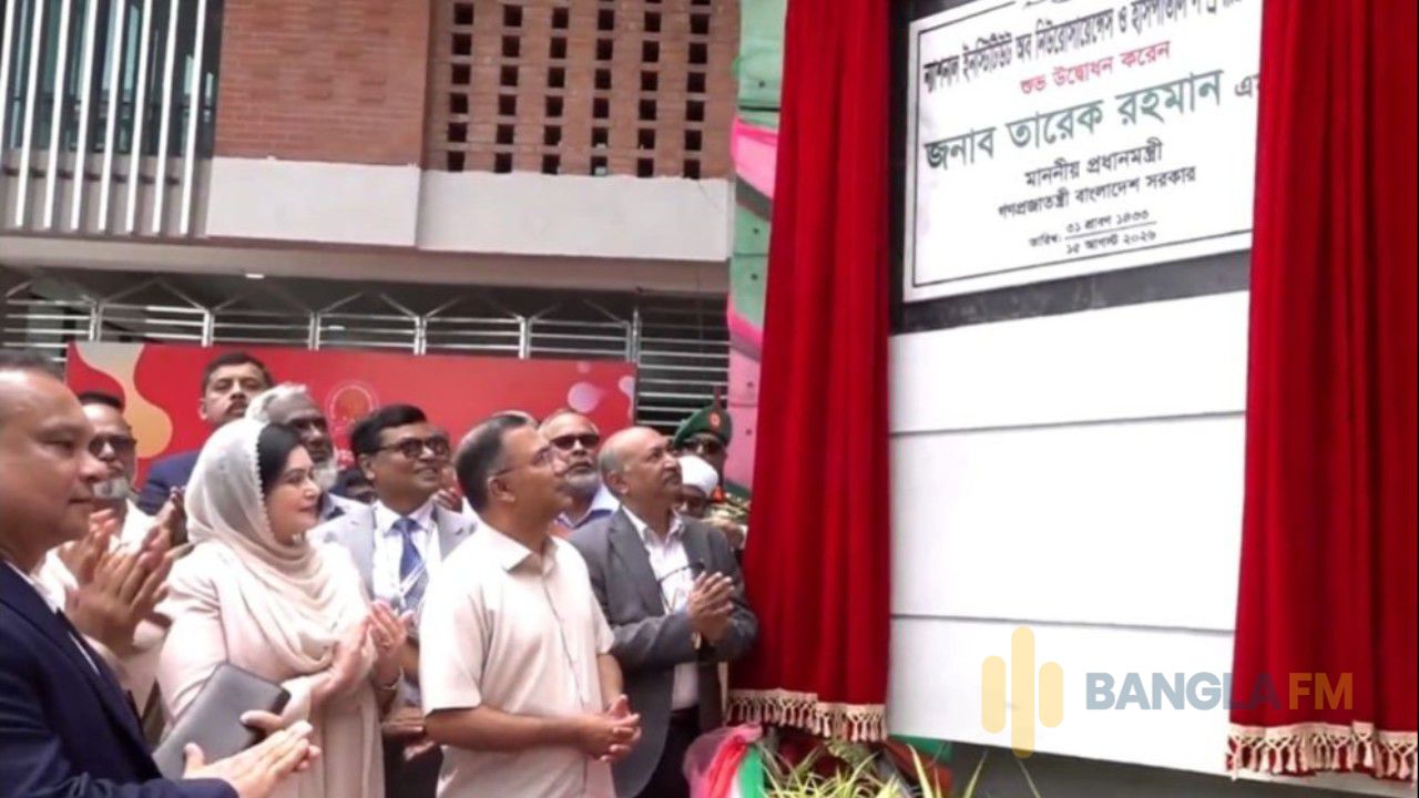 নিউরোসায়েন্সেস হাসপাতালে ৫০০ শয্যার নতুন ভবন উদ্বোধন করলেন প্রধানমন্ত্রী