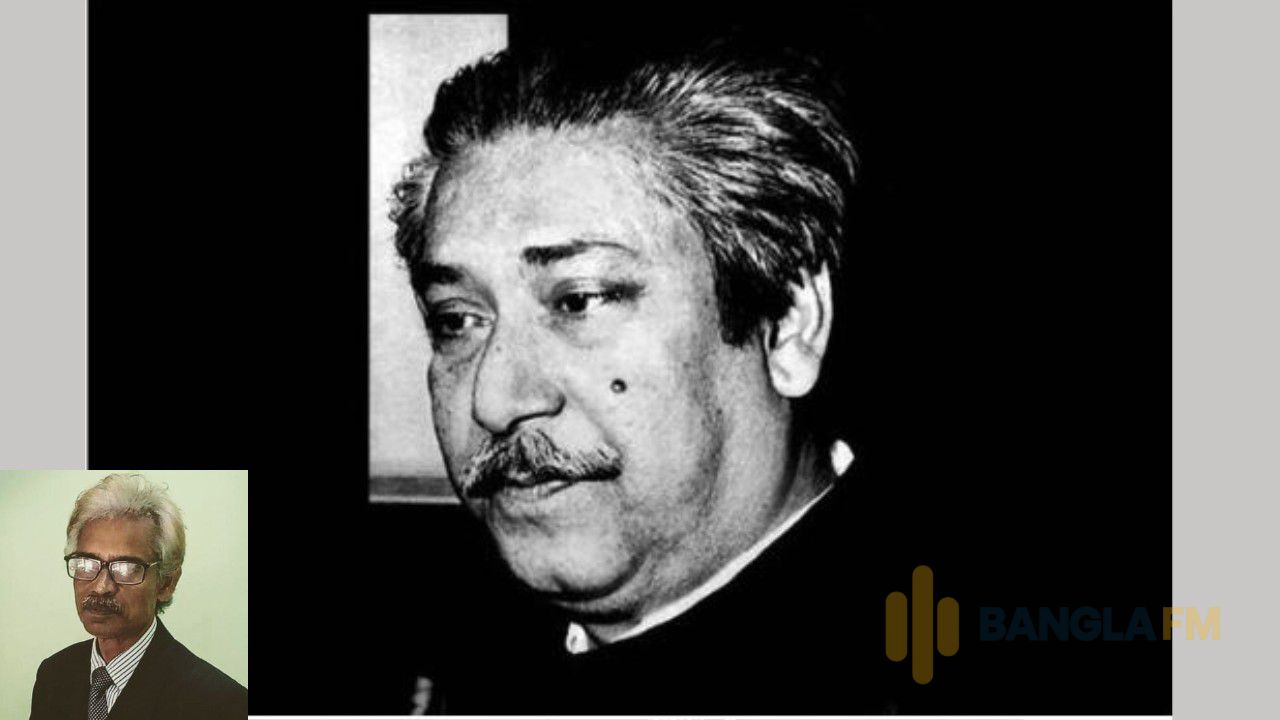 বঙ্গবন্ধু কী হারিয়ে যাবেন ইতিহাস থেকে? নাকি বেঁচে থাকবেন জনগণের মাঝে!
