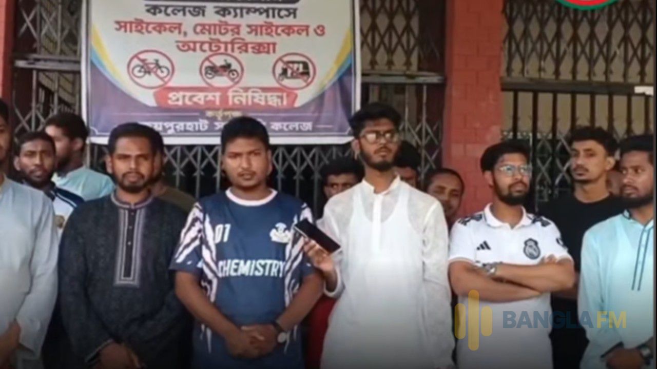 জয়পুরহাট সরকারি কলেজে হামলা ভাঙচুর ও শিক্ষার্থীকে মারধরের প্রতিবাদে শিবিরের বিক্ষোভ মিছিল 