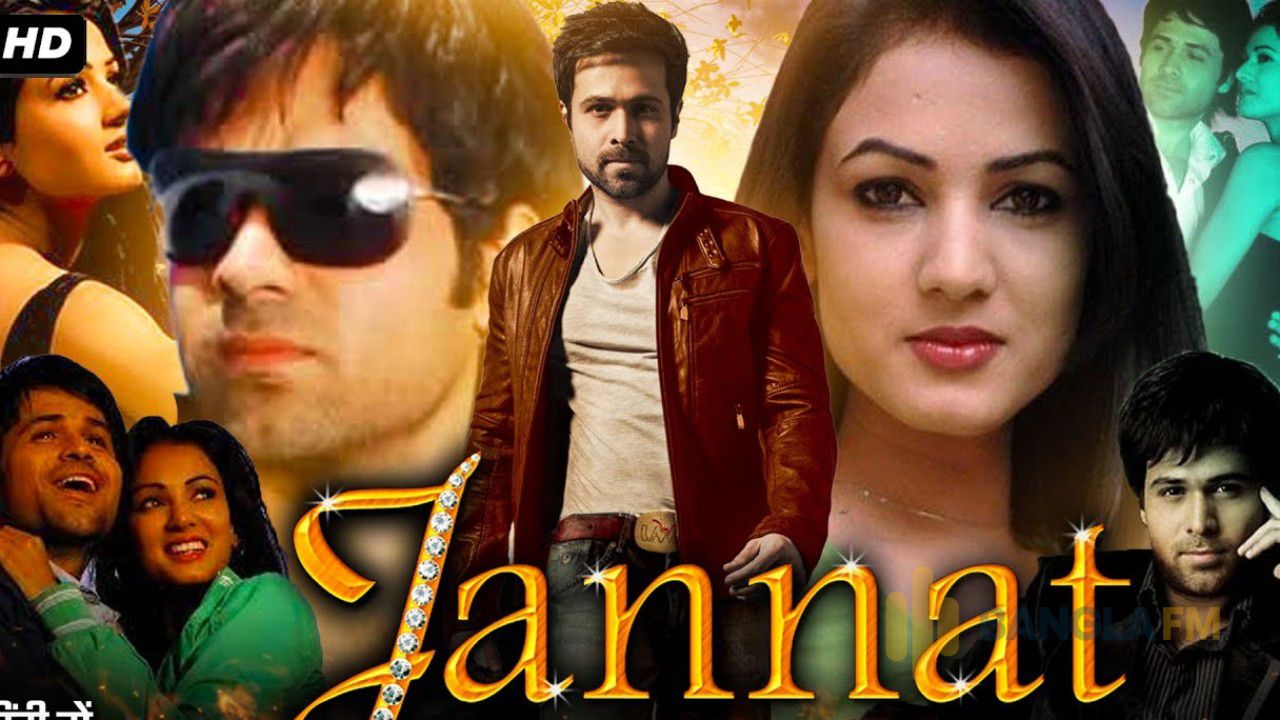 ইমরান হাশমির ‘জান্নাত’ ফিরছে নতুন রূপে