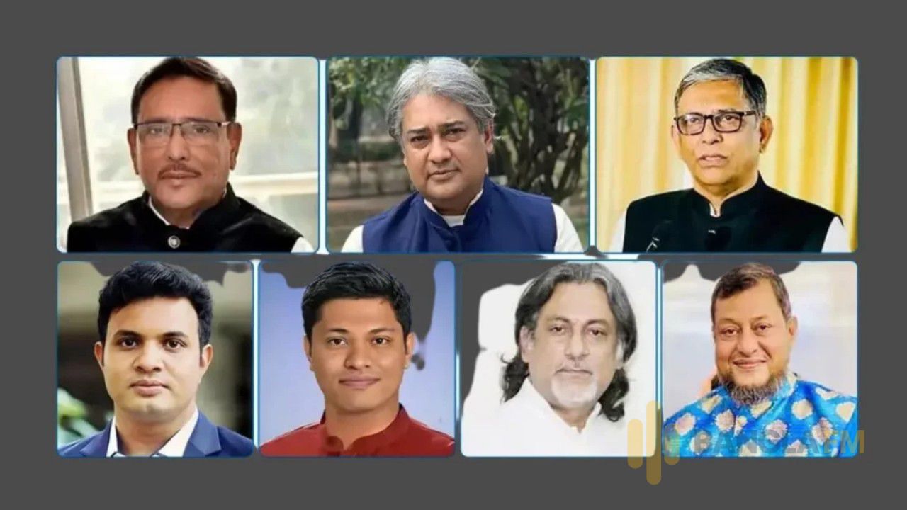 রায় ঘোষণার অপেক্ষায় ওবায়দুল কাদেরসহ ৭ নেতা