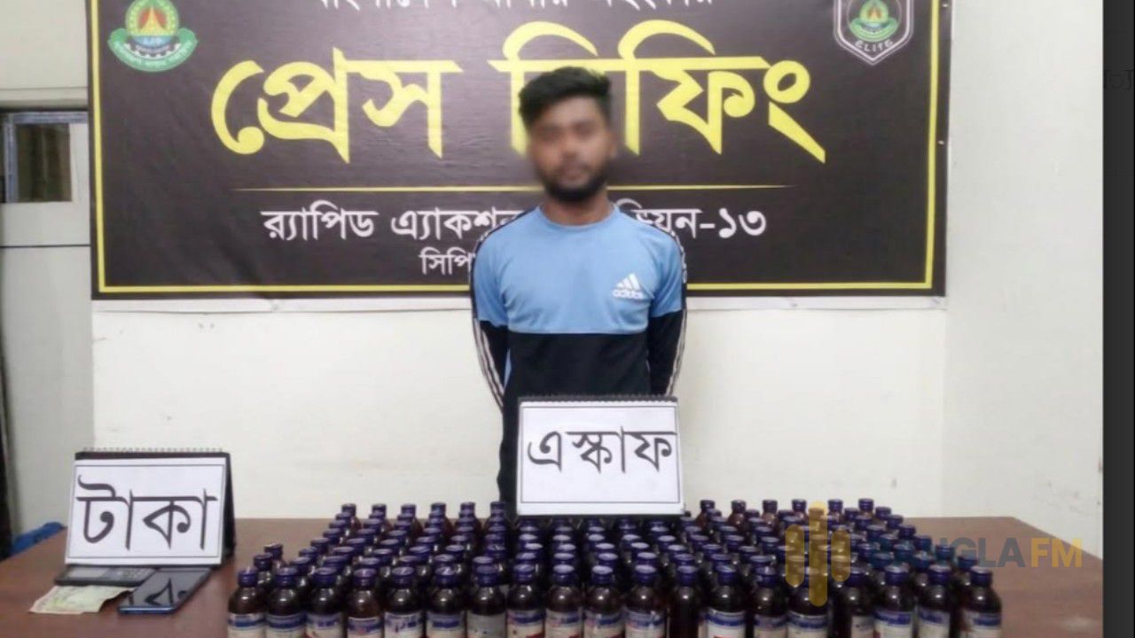 লালমনিরহাটে র‌্যাবের অভিযানে মাদক ব্যবসায়ী গ্রেফতার