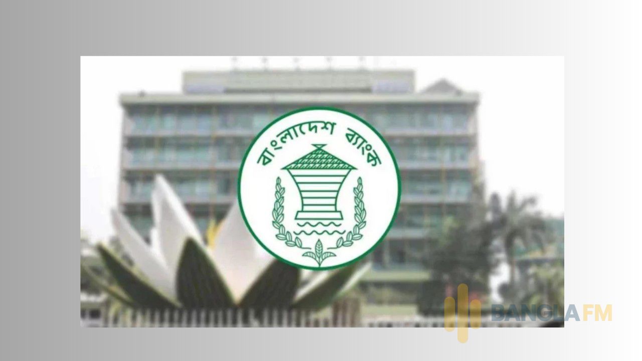 কৃষিতে ৪% ঋণ বাধ্যতামূলক করল কেন্দ্রীয় ব্যাংক