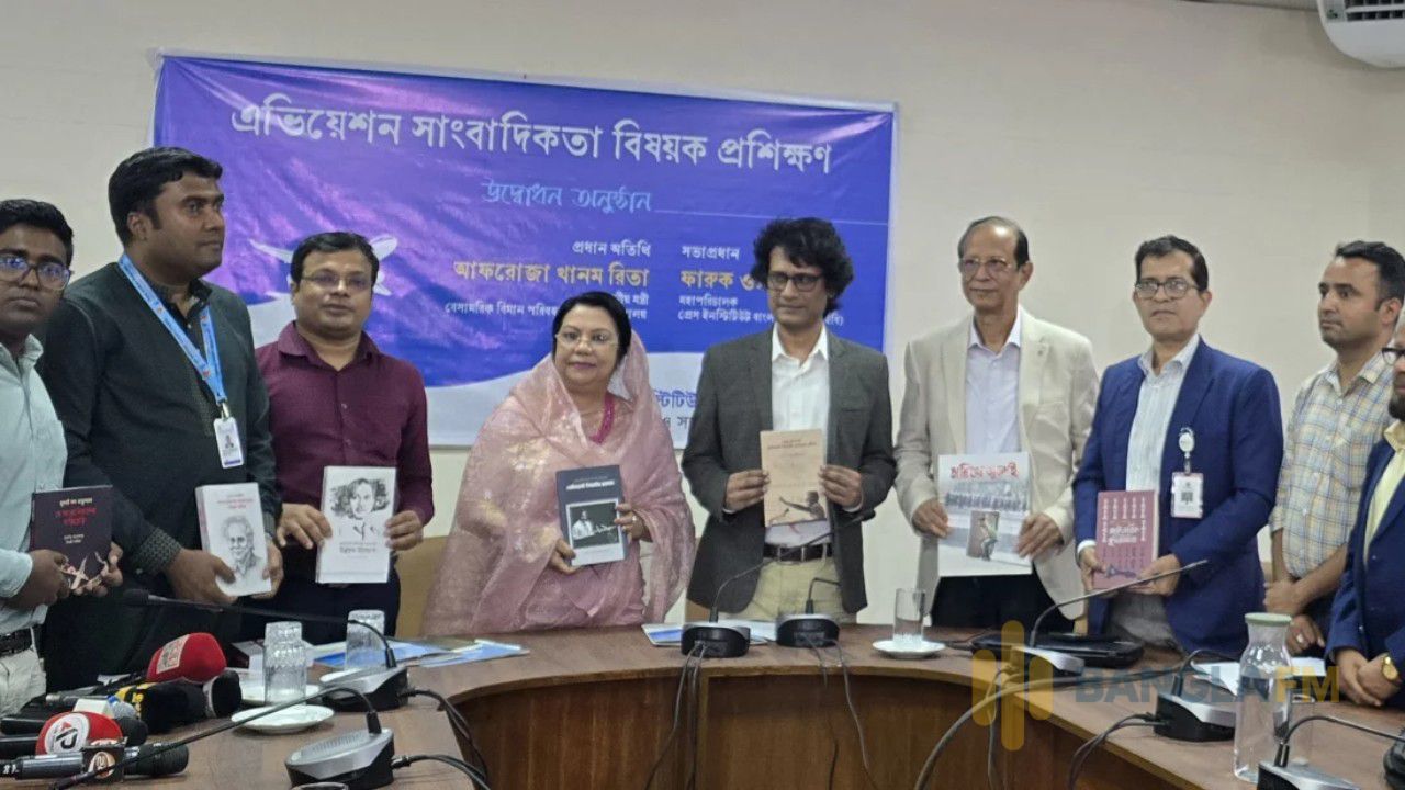 দরিদ্র মেধাবীদের পাইলট বানাবে সরকার