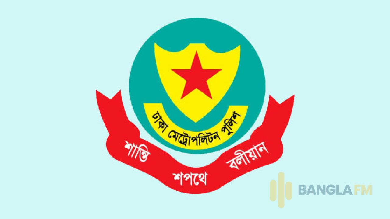 ডিএমপির অভিযানে ২৪ ঘণ্টায় গ্রেপ্তার ৪৮৩