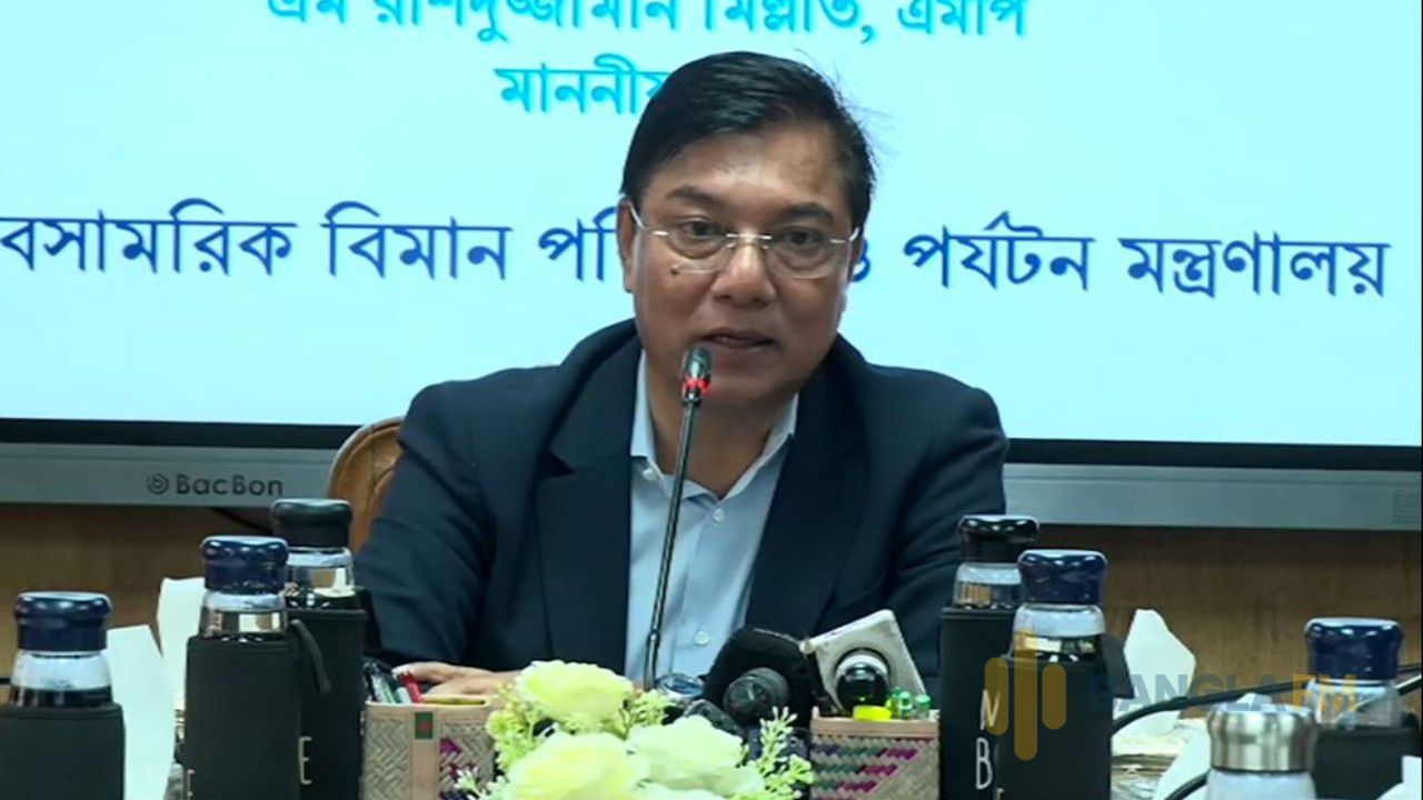 ''পুরোপুরি না হলেও, বিমানের হয়রানি কিছুটা বন্ধ করেছে সরকার''