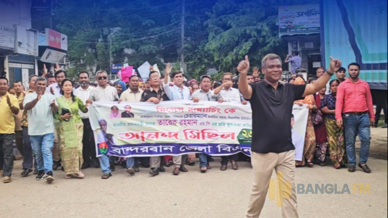 বান্দরবান পার্বত্য জেলা পরিষদের নতুন চেয়ারম্যান হিসেবে মাম্যাচিং নির্বাচিত