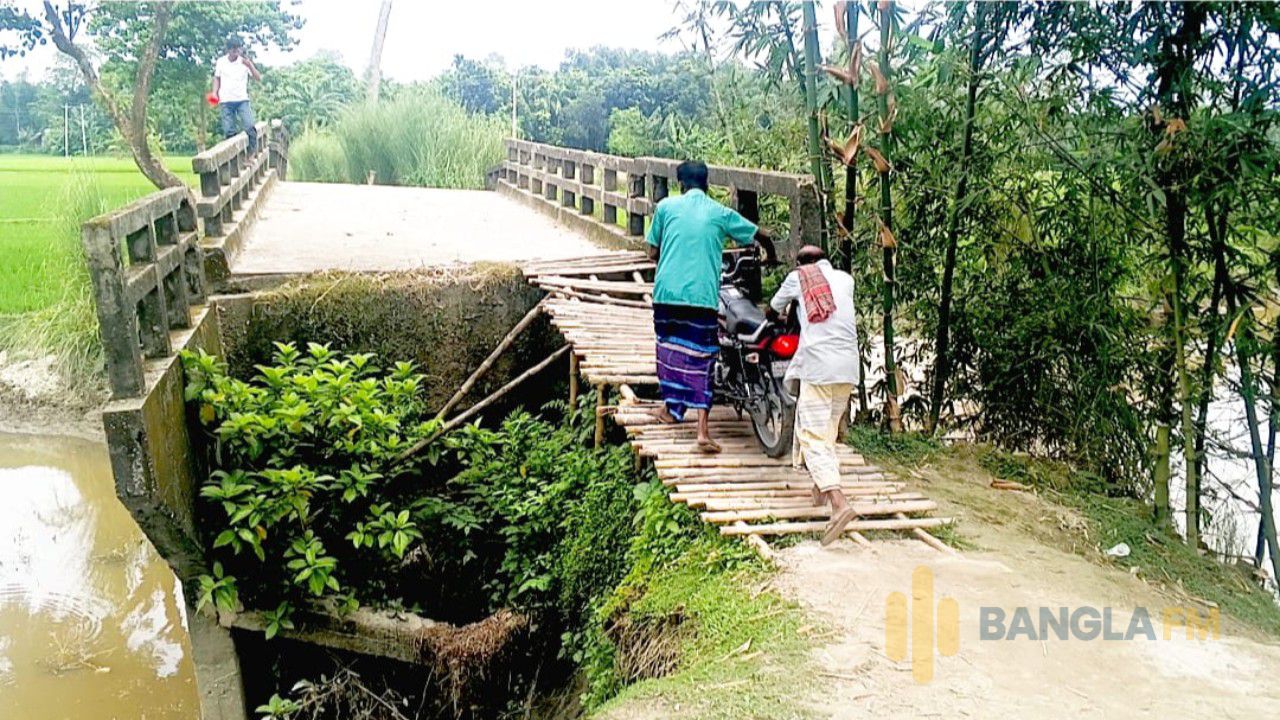 ১২ বছর ধরে চরম ঝুঁকিতে নীলফামারীর কেতকীবাড়ীর ব্রিজ: দুর্ভোগে ৩ গ্রামের মানুষ