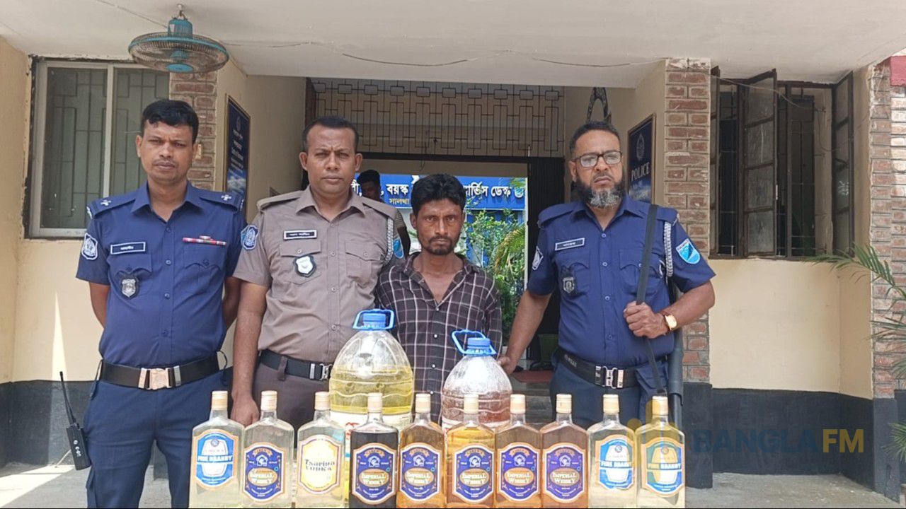 ফরিদপুরের সালথায় ২০ লিটার দেশীয় মদ উদ্ধার