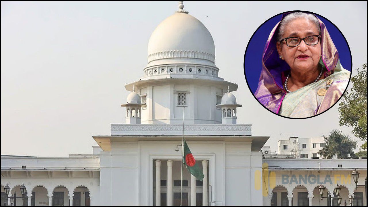 শেখ হাসিনাসহ ৭ পলাতক আসামিকে আত্মসমর্পণের নির্দেশ