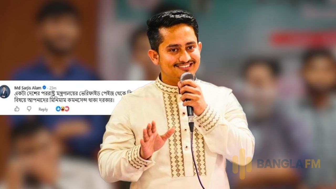 রাষ্ট্রের অফিসিয়াল পেজে কী প্রচার হবে, ন্যূনতম বোধ থাকা উচিত: সারজিস