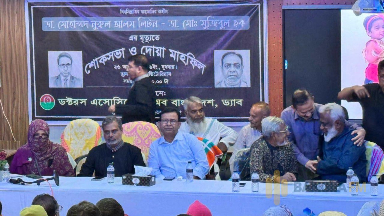 নোয়াখালীতে দুই মানবিক চিকিৎসকের শোকসভায় অশ্রুসিক্ত সকল অঙ্গনের মানুষেরা
