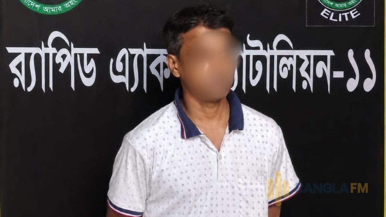 লক্ষ্মীপুরে ১৫ বছরের সাজাপ্রাপ্ত পলাতক আসামি ১৪ বছর আত্মগোপনে থাকার পর গ্রেফতার