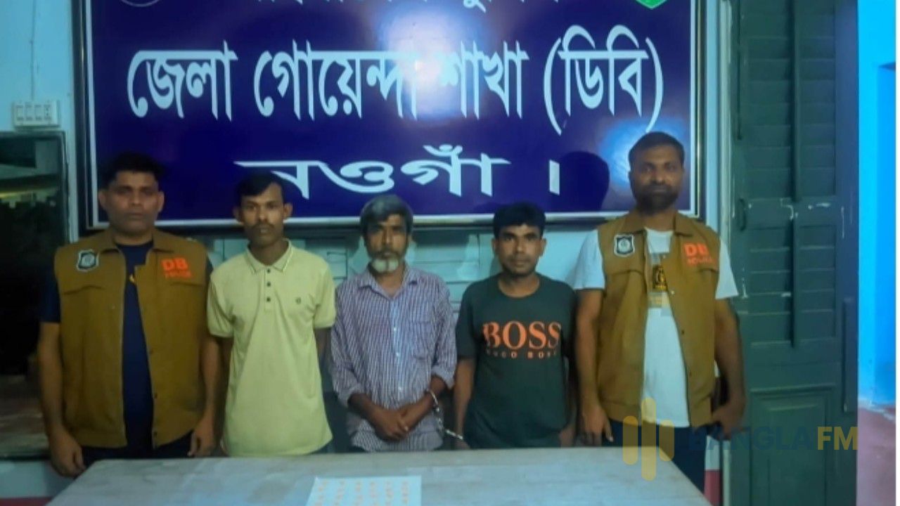  নওগাঁ বদলগাছীতে ডিবির অভিযানে ১২০ পিস ইয়াবাসহ গ্রেপ্তার ৩