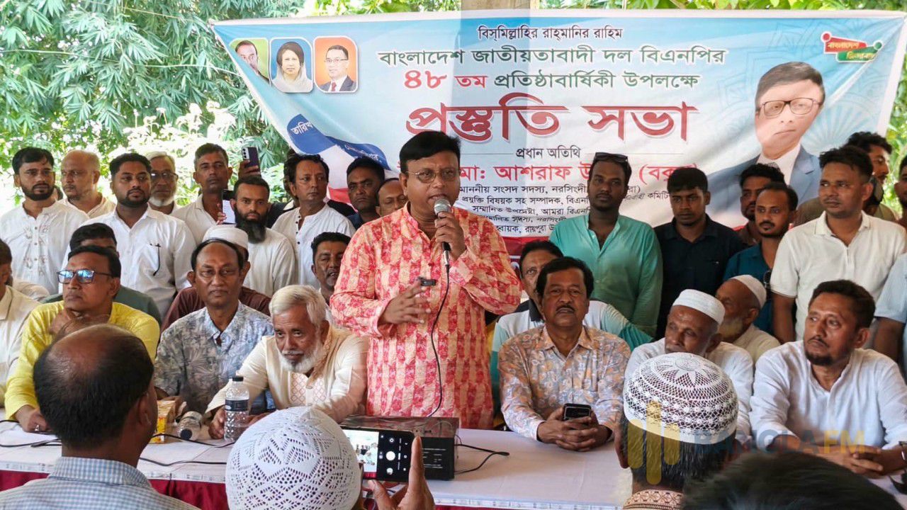 তারেক রহমানের নেতৃত্বে অর্থনৈতিক অগ্রগতিতে নতুন দিগন্তের সূচনা হবে: বকুল এমপি