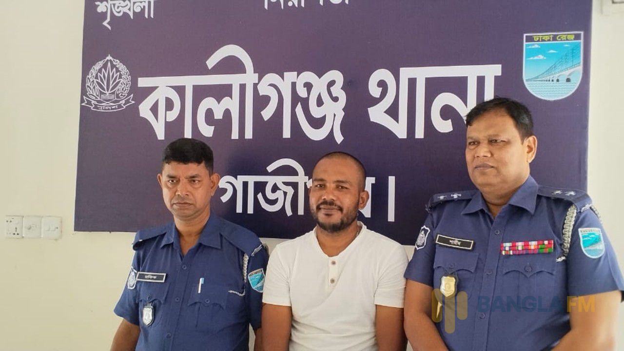 কালীগঞ্জে শ্বশুরকে হত্যা করে থানায় গিয়ে দায় স্বীকার করলো জামাই 