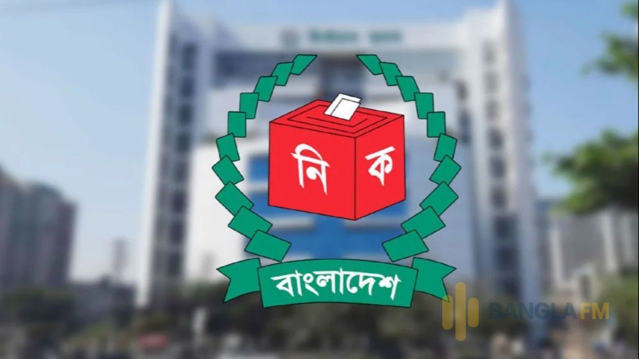 ১১ সংসদীয় আসনের সীমানায় পরিবর্তন, গেজেট প্রকাশ ইসির
