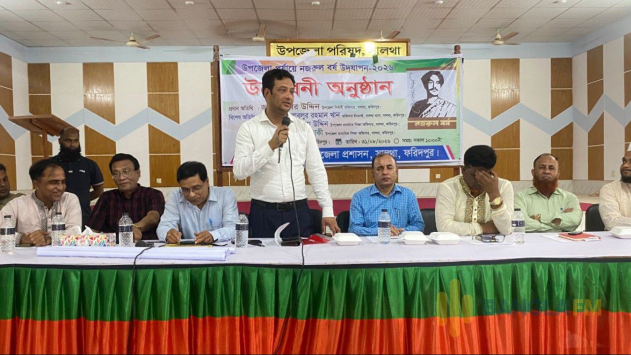 সালথায় নজরুল বর্ষ উদযাপন উপলক্ষে সাংস্কৃতিক প্রতিযোগিতার উদ্বোধন 