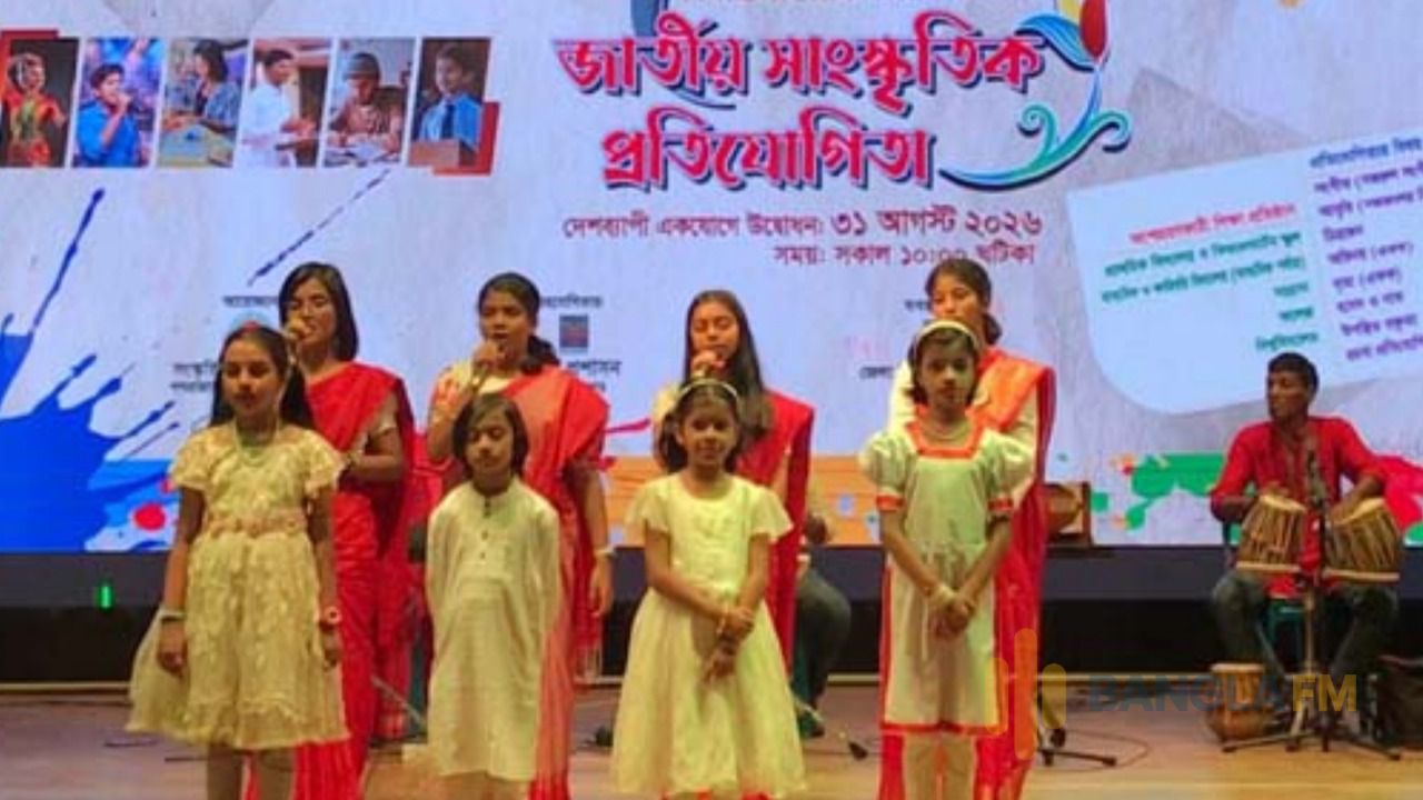 মৌলভীবাজারে নজরুল সাংস্কৃতিক প্রতিযোগিতার উদ্বোধন