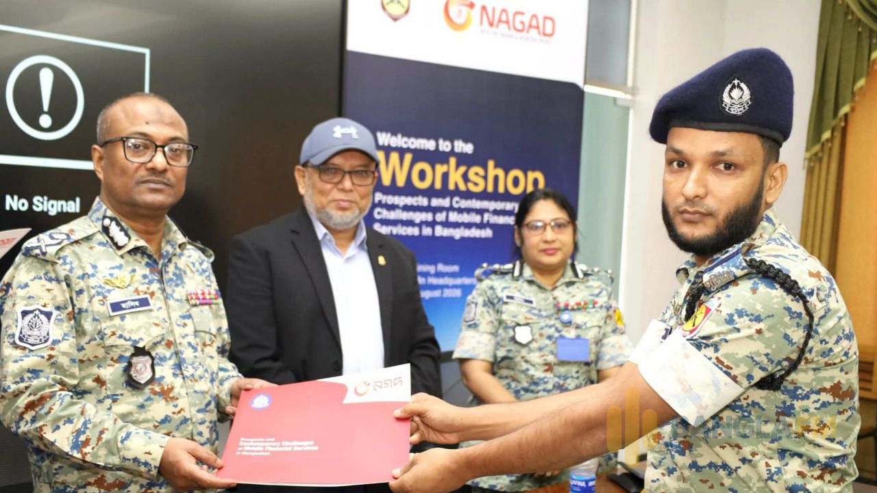 এপিবিএনে এমএফএস প্রশিক্ষণ, সনদ প্রদান