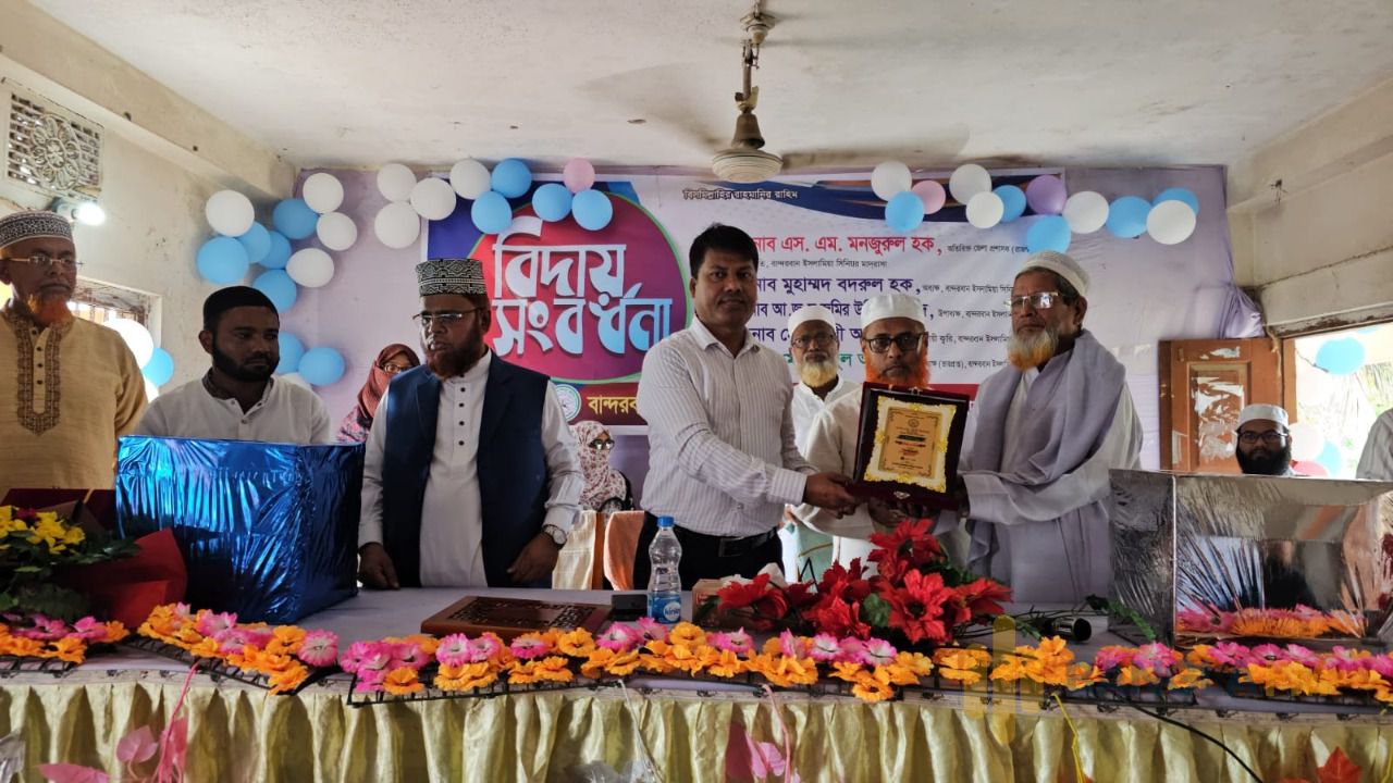 বান্দরবান ইসলামিয়া সিনিয়র আলিম মাদরাসায় দুই শিক্ষকের বিদায় সংবর্ধনা