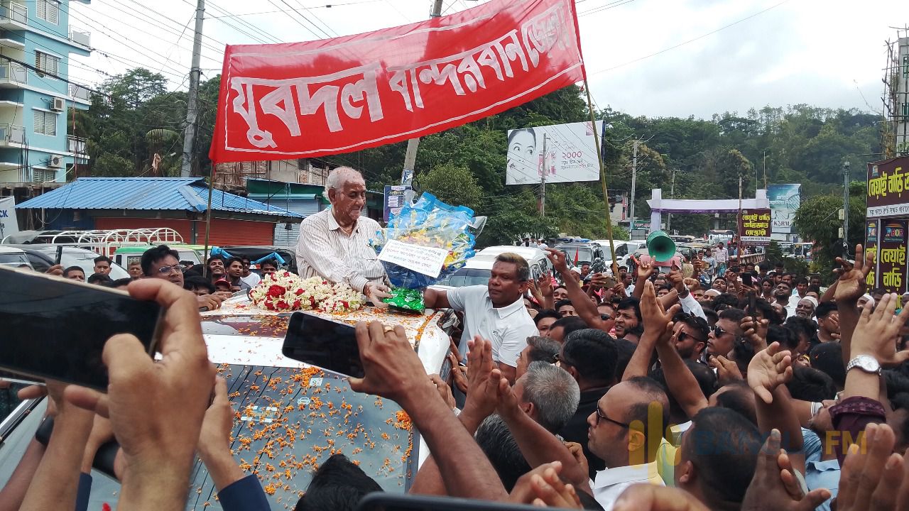 বান্দরবানে রাজপুত্র চাসিং প্রু জেরিকে ফুলেল শুভেচ্ছা