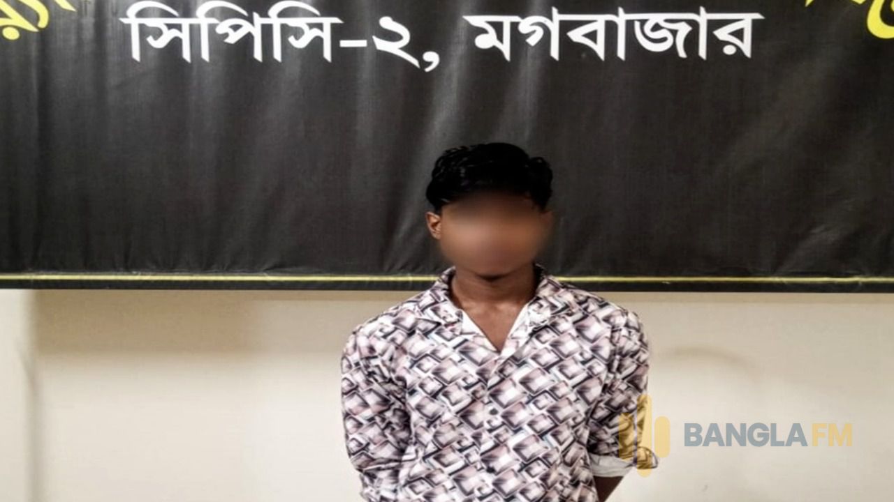 স্কুলছাত্রী অপহরণ-ধর্ষণ মামলায় শ্রীমঙ্গলের ইমাদ ঢাকা থেকে গ্রেপ্তার