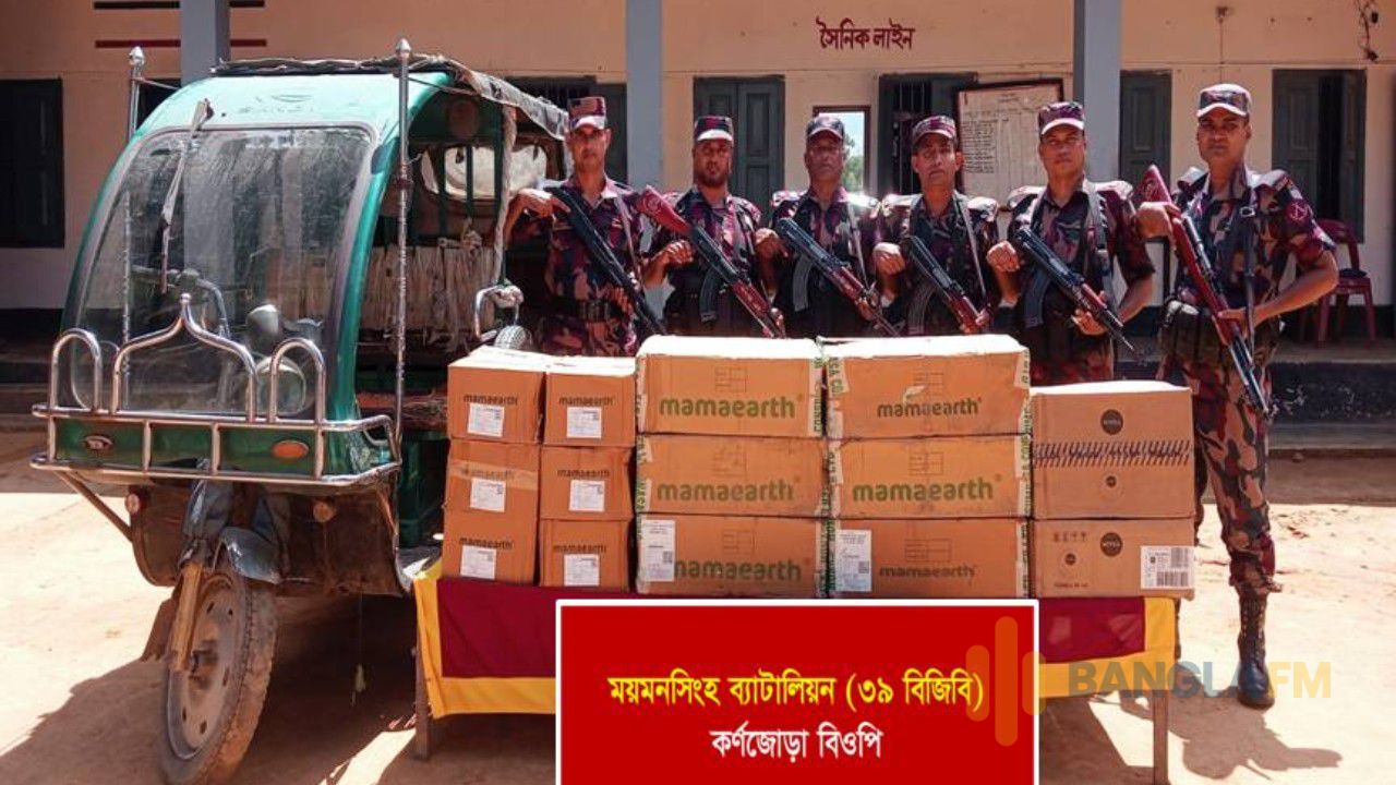 শেরপুর সীমান্তে বিপুল পরিমাণ ভারতীয় সামগ্রীসহ ইজিবাইক জব্দ