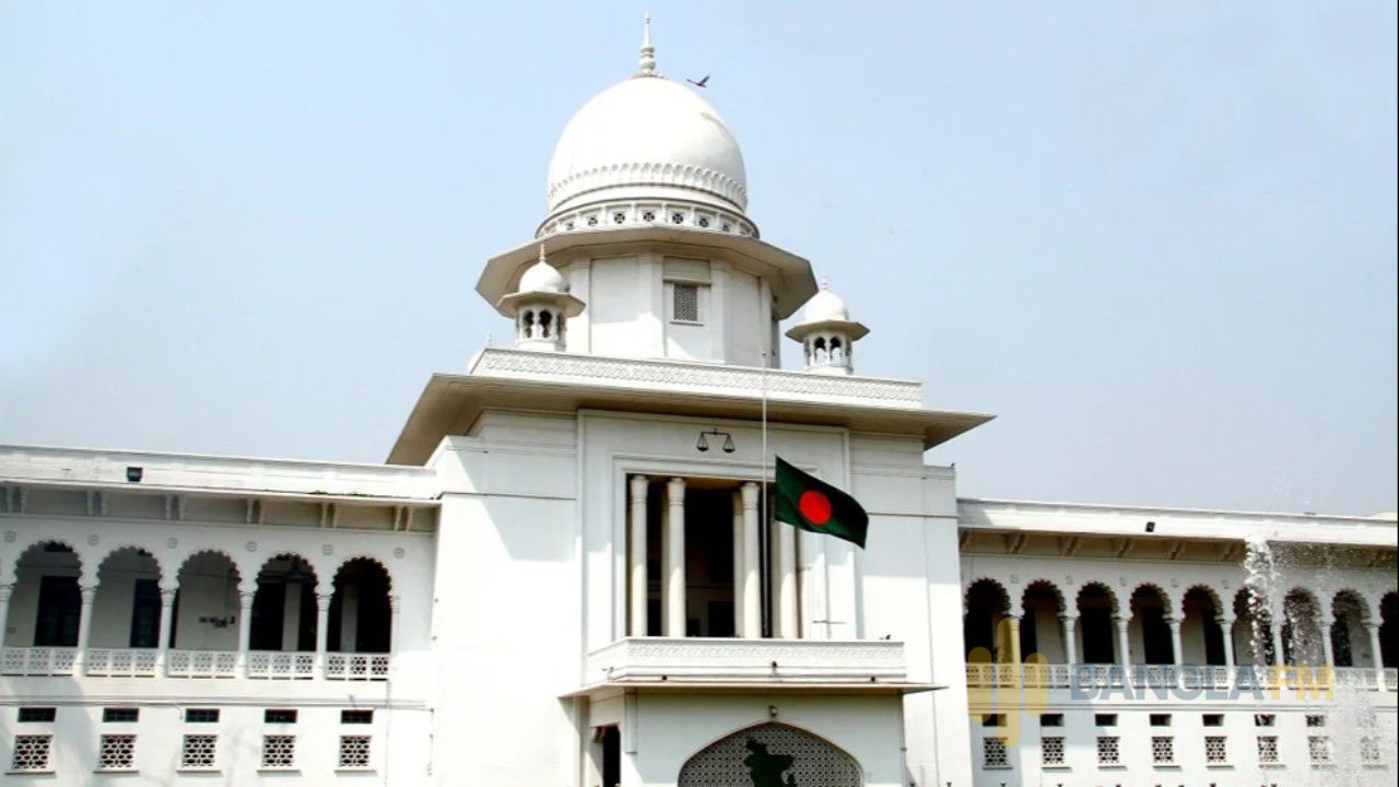 নিলামে কেনা সম্পত্তির ওপর ভ্যাট দিতে হবে না: হাইকোর্ট
