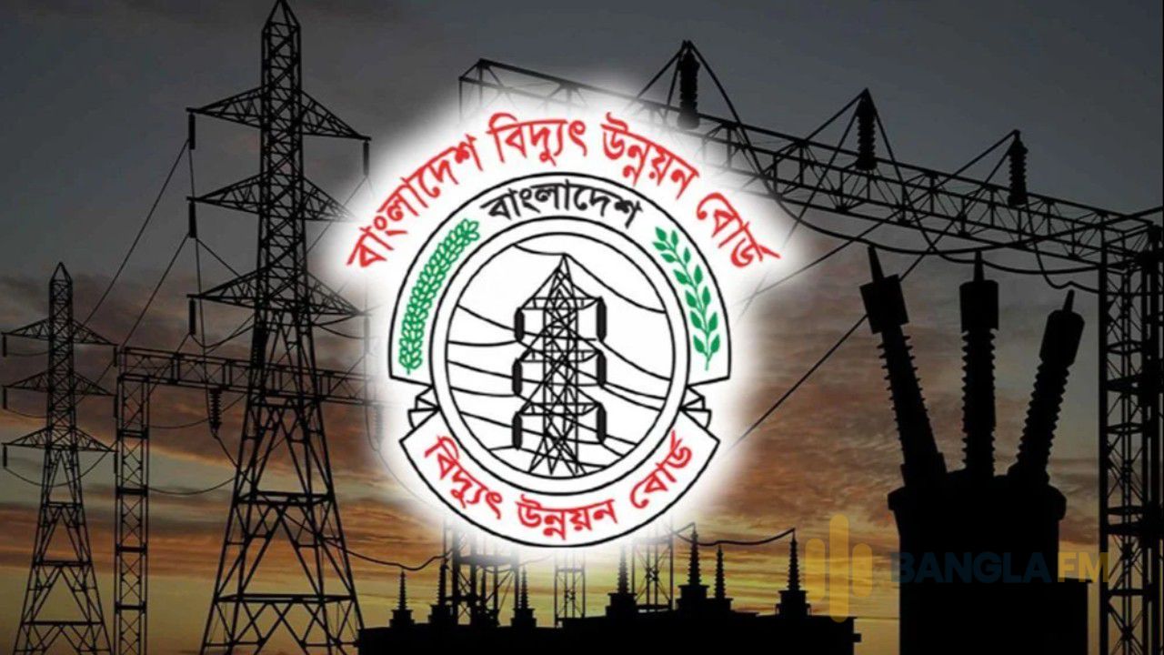 দেউলিয়ার পথে বিদ্যুৎ উন্নয়ন বোর্ড