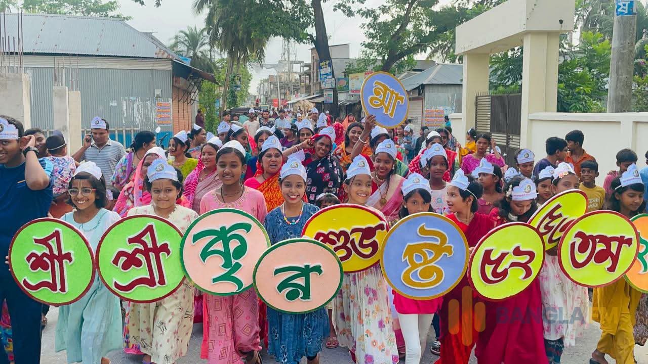 সালথায় শ্রীকৃষ্ণের জন্মাষ্টমী উপলক্ষে বর্ণাঢ্য মঙ্গল শোভাযাত্রা