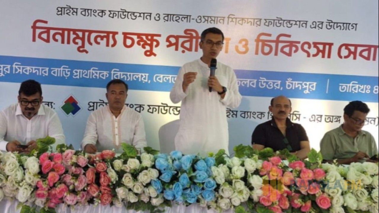 চাঁদপুরে ৮ হাজার একরজুড়ে অ্যাগ্রোভোল্টাইক সৌরবিদ্যুৎ প্রকল্পের উদ্যোগ: বিডা চেয়ারম্যান