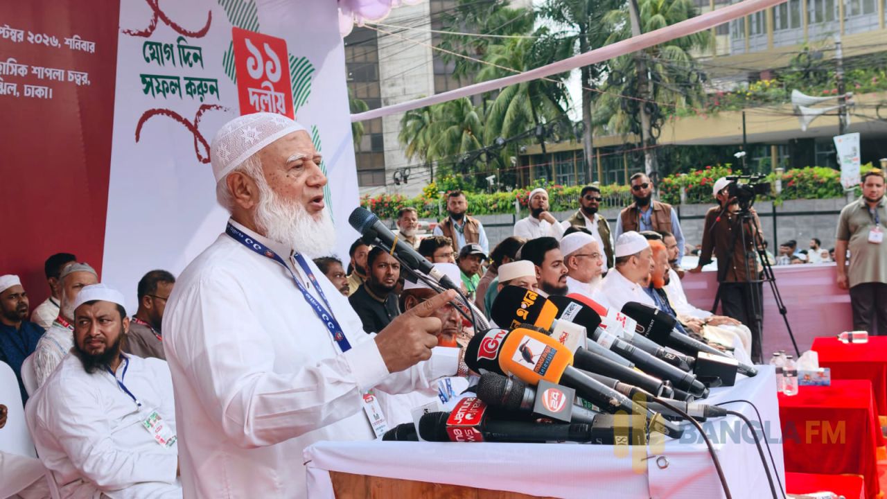 শিক্ষার্থী সিফাতের মুক্তি দাবি ১১ দলীয় জোটের সমাবেশে