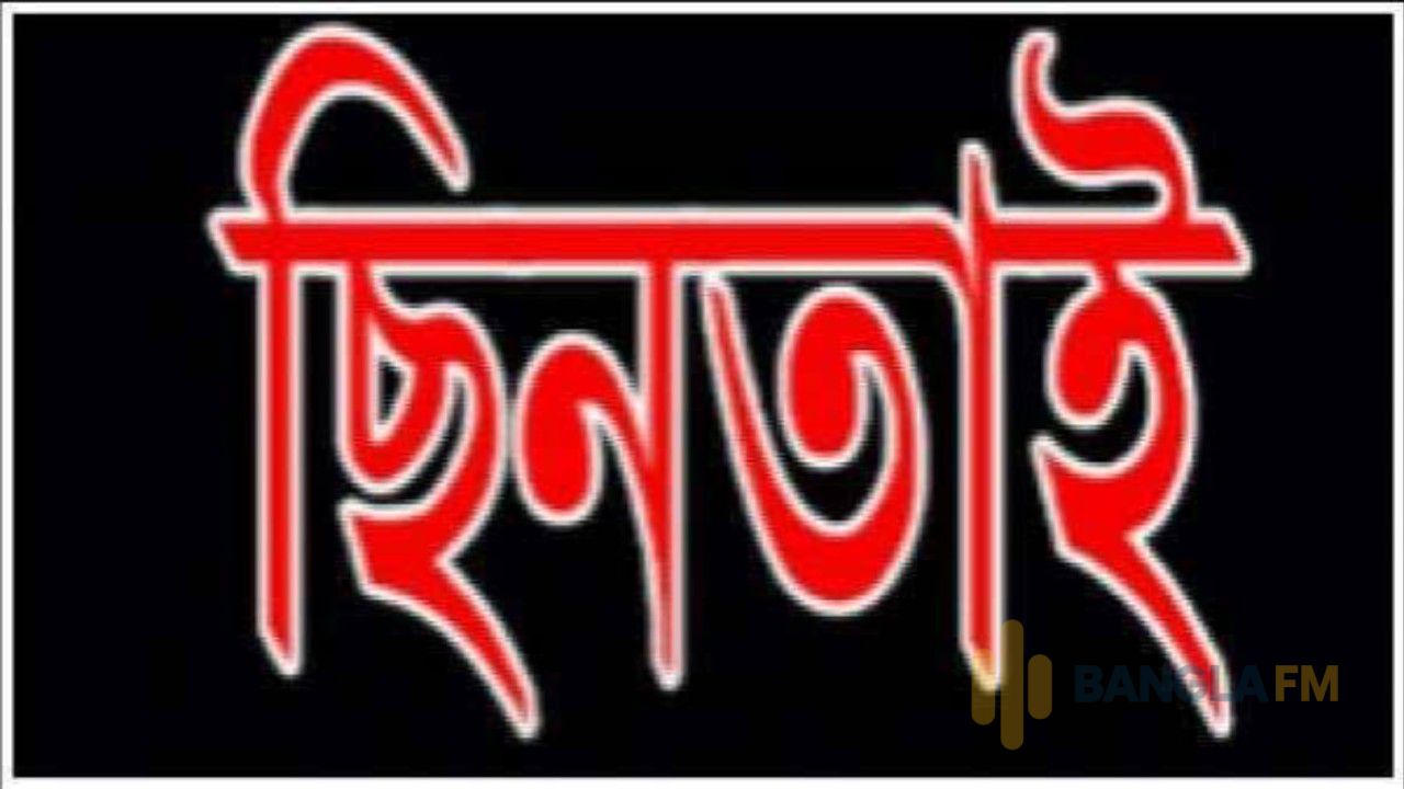 সৈয়দপুরে চালককে অচেতন করে অটোরিকশা ছিনতাই 