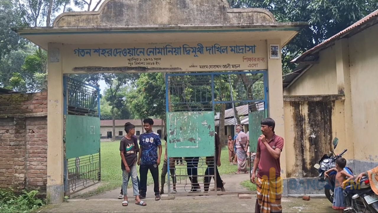 জয়পুরহাটে নিয়োগ বাণিজ্য ও স্বজনপ্রীতির অভিযোগ, মাদ্রাসা কর্তৃপক্ষের বিরুদ্ধে
