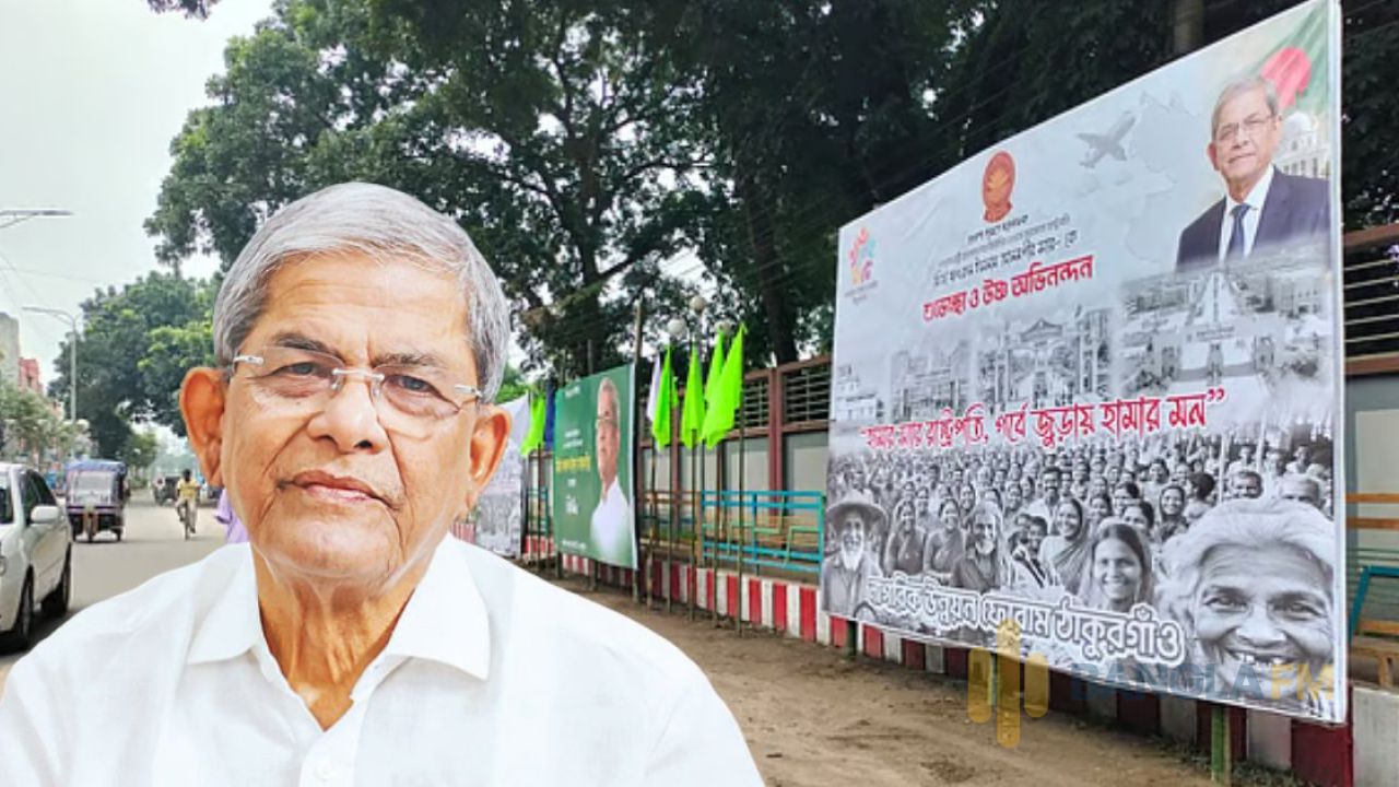 রাষ্ট্রপতিকে বরণে প্রস্তুত ঠাকুরগাঁও